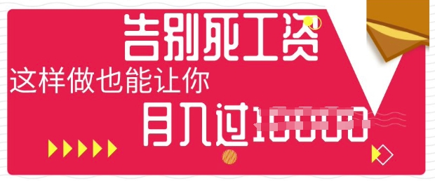今日头条+AI，告别死工资，这样做也能让你月入过W-学而上